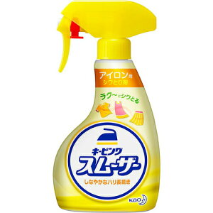 花王 キーピング スムーザー アイロン用 シワとり剤 本体【花王 アイロン用 衣類用 衣料用 スタイリング剤 仕上げ剤 しわ取り スプレー】