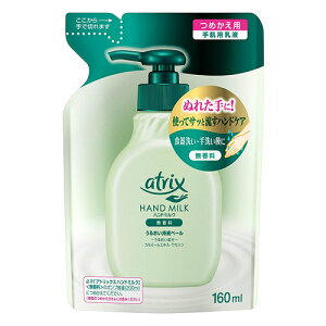 ԉ AgbNX nh~Nlւ  160ml ykao AgbNX atrix  dz