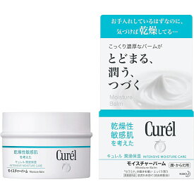 花王 キュレル モイスチャーバーム ジャー70g【医薬部外品】【国内正規品】【Kao 肌荒れ 乾燥 かみそりまけ 】
