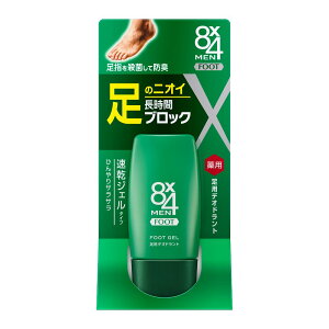 8x4MEN フットジェル30ml【エイト・フォーメンフットジェル kao 花王 8×4】