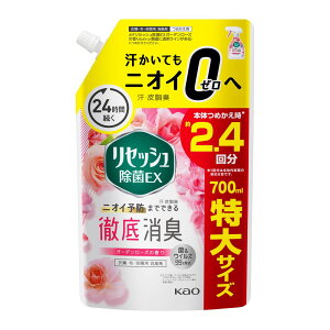 ԉ ZbV EX K[f[Y̍ lߑւ ߂p 700ml  􂽂