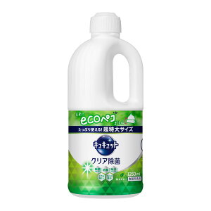 花王 キュキュット クリア除菌 緑茶の香り 詰め替え つめかえ用 1250ml