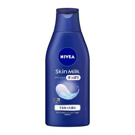 花王 ニベア スキンミルクさっぱり 200g【kao NIVEA ニベア保湿ミルク 保湿 乾燥肌 普通肌】
