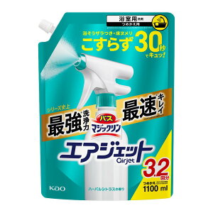 ԉ oX}WbN GAWFbg n[oVgX̍ lߑւ ߂p 1100ml