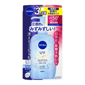 花王 ニベアUV ウォータージェルEX ポンプ 270g UV 日焼け止め
