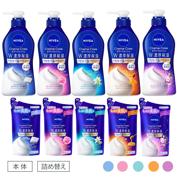 楽天市場】花王 ニベア NIVEA Creme Care クリームケア ボディ 