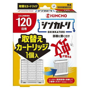 ���� �V���J�g�� 120�� ��ւ��J�[�g���b�W �L���`���[ �L���`���E KINCHO ������^ �������� ���� ���ւ�
