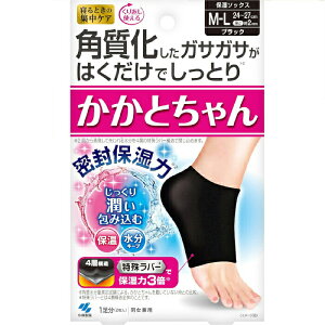 Ƃ jp  TCYyM`Lz(24`27cm)yƃPA Ƃ̕ێ Ƃ̊ KTKT ѐz