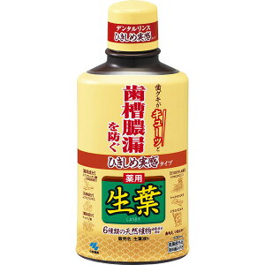 ѐ Ђߐtt 傤悤 ^Rh f^X t̎ n[u~g 330ml