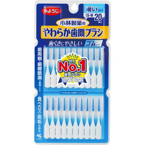ѐ 炩ԃuV I^ SS-M 20{ ׂ^Cv ԃuV