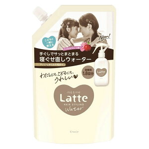 mame Latte }[~[ be EH[^[ lߑւ 450ml NVG