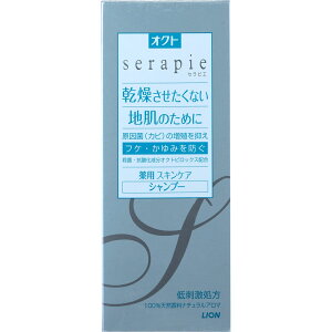 CI INg ZsG serapie p XLPAVv[ 230ml