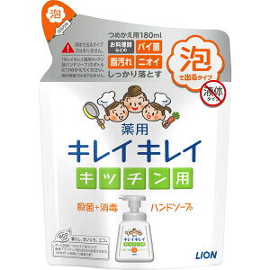 CI LCLC p Lb`Anh\[v lߑւ ߂p 180ml nh\[v A A^Cv