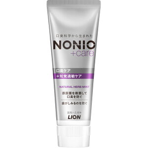 CI NONIO mjI vX moߕqPA n~KL i`n[u~g 130g  ݂