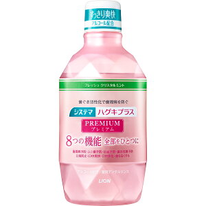 CI VXe} nOLvX v~A f^X tbVNX^~g AR[z 600ml t̎