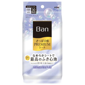CI Ban o ς芴v~AV[g pE_[in^Cv N[\[v̍ 30 fIhg  V[g {fBV[g