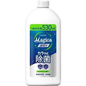 CI CHARMY Magica `[~[}WJ }WJ + JbƏ VgX~g̍ lߑւ 530ml Hp H􂢐