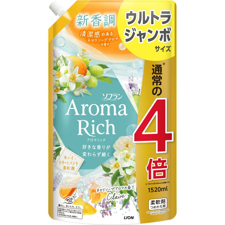 楽天市場】ライオン ソフラン アロマリッチ クレア ネロリソープアロマ 