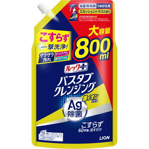 CI bNvX oX^uNWO CIvX XJbVVgX̍ lߑւ ߂p TCY 800ml