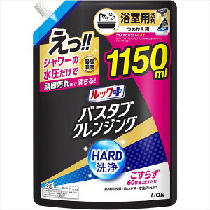 CI bNvX oX^uNWO n[h lߑւ TCY 1150ml lߑւp ߂p ߂ l֗p l
