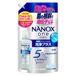 CI imbNX  NANOX one vX lߑւ EgW{ 1530g    p lߑւp ߂p l֗p