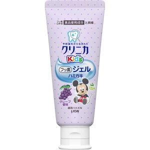 ライオン クリニカ Kid's キッズ ジェルハミガキ グレープ 60g 歯磨き粉 歯みがき粉 子ども 子供
