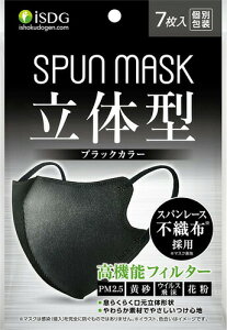 y(䂤pPbg)zHhbgR SPUN MASK ̌^sDz}XN ubN 7yISDG sDz J[}XN ʕ  ECX ԕ  PM2.5z