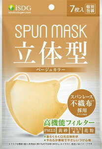 y(䂤pPbg)zHhbgR SPUN MASK ̌^sDz}XN x[W 7yISDG sDz J[}XN ʕ  ECX ԕ  PM2.5z