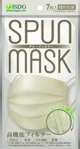 y(䂤pPbg)zHhbgR SPUN MASK sDz}XN O[W 7yISDG sDz}XN ʕ  ECX ԕ  PM2.5z