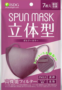 y(䂤pPbg)zHhbgR SPUN MASK ̌^ sDz}XN {h[ 7yISDG sDz J[}XN ʕ  ECX ԕ  PM2.5z