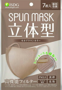 y(䂤pPbg)zHhbgR SPUN MASK ̌^ sDz}XN JuE 7yISDG sDz J[}XN ʕ  ECX ԕ  PM2.5z