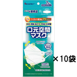 [_[ ԃ}XN 7×10܃Zbg jpӂTCYỹ}XN ECX  ԕ ق PM2.5 Leader iÊ BNgA}XNz