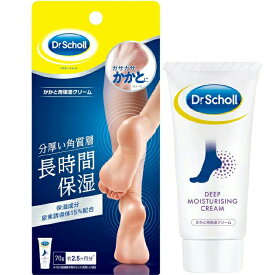 レキットベンキーザー ドクター・ショールかかと用保湿クリーム 70g【レキットベンキーザー Dr.Scholl かかとケア かかとの保湿 かかとのかさつき フットクリーム】