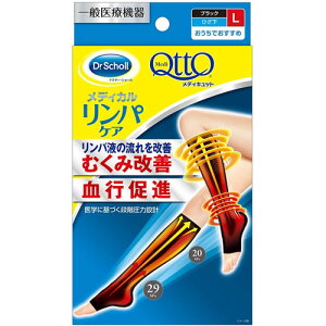 �y��������(�䂤�p�P�b�g)�z(L�T�C�Y)�h�N�^�[�V���[��(DrScholl)�������Ń��f�B�L���b�g�Ђ���(�V���[�g�^�C�v)�u���b�N L�T�C�Y