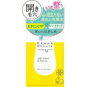 Fϕi PAi{[e ь Ђ ϐ 300myKEANA BEAUTE Jь 񉻏ϐ g[Abv h~zl