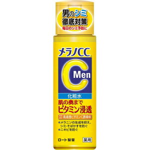[g mCC Men pݑ΍ϐ 170mLyY ϐ V~΍ ΂΍ jϕi YRXz