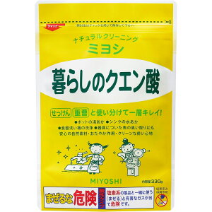 ~VΌ 炵̃NG_ NG_ 330g