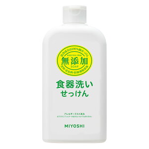 ミヨシ石鹸 無添加 食器洗いせっけん 370ml