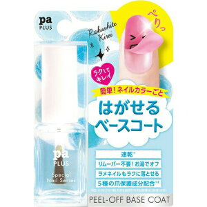 �y��������(�䂤�p�P�b�g)�z�f�B�A���[�� Pa �v���X �s�[���I�t�x�[�X�R�[�g plus05 9ml�yDear Laura �s�[�G�[ �l�C���J���[ �}�j�L���A �Z���t�l�C�� �͂�����l�C���z