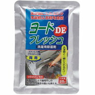 【送料無料(ゆうパケット)】ヨードDEフレッシュ 洗濯用除菌剤 トップラボ【洗濯用除菌剤 洗濯 除菌 ヨー…