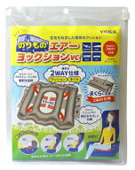 【送料無料(ゆうパケット)】エアーヨックションVC グレー【クッション まくら 背もたれ デスクワーク 旅…