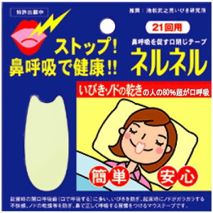 y(䂤pPbg)ze[v ll 21py@ċz т ̂ǂ̊ }EXe[v Nċz {z