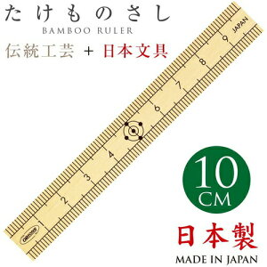 y(䂤pPbg)ẑ 10cmy|̂ K ̂ 10cm `H|i | Yz