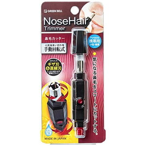 y(䂤pPbg)zO[x @уJb^[ 蓮]SE-017 yGREEN BELL O[x @уJb^[ m[YPAz