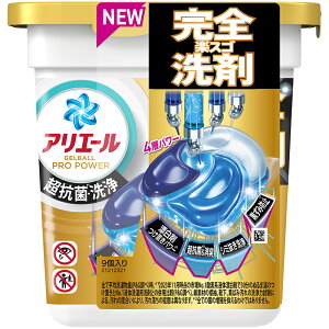 P&G アリエール ジェルボール PRO プロパワー 本体 9粒入 洗濯洗剤 洗濯用洗剤 洗濯 洗剤
