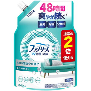 P&G t@u[Y zp W+L 肪cȂ lߑւ  640ml LXv[ zp  L Xv[ lߑւp l֗p ߂p