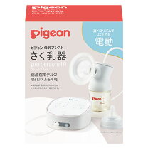 楽天市場】ピジョン プロパーソナルの通販