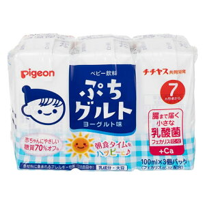 sW ՂOg [Og _۔z 100ml×3pbN pbN xr[ [Og _ W[X xr[ Ԃ