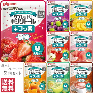 sW ^ubgU LVg[{tbf Iׂ2ZbgԂǂ~bNX /  / pCibv / 񂲃~bNX / s[` / IW /  / RRALVg[ 