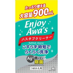 PbgΌ GWCA[Y oX^uN[i[ lߑւ l֗p 900ml